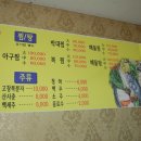해물요리군산(군산아구찜) 이미지