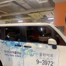 말끔이세탁소 | 명품세탁 쿨화이트 몽클레어 끌로에 세탁방법