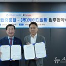 주식회사 케이티알파 이미지