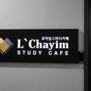 이마트에브리데이 성대점 이미지