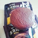 초코파이