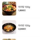 라화쿵부 김포구래점