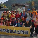 20180915 포천 한탄강둘레길 트레킹 후기 이미지