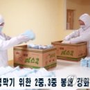 국제방역 - 여수시 연등7길 6 | 국제방역