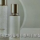 약손치과의원 네이버블로그