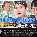 9호선 김포골드라인 타는애들 이 기관사 본애들 있어? 이미지