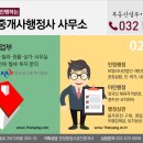 일성전기 이미지