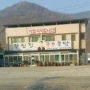 잔칫집국수국밥