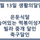 달인공인중개사사무소 이미지