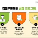회룡한의원 이미지