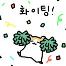 말랑몰랑 이미지