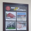 와촌축산 이미지