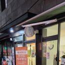카페그릿24광명 이미지
