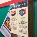 (주)오이소 시골장터 | 천안 맛집 국밥 금가네장터!! 맛도 좋고 인기가 많아서 손님이 항상 많으니 참고해주세용