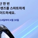 포나인안경 탄현점 네이버블로그