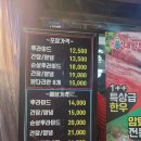 송파동 송파 한양 3차 아파트 치킨 추천 맛집 /송파동 가성비 야장 치맥 가능한 치킨집