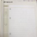 어린이 독서리더 4학년 이미지