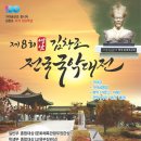 영암김창조가야금전국대회 이미지