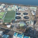 춘천하수처리장 이미지