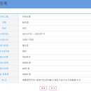 올림픽체육센터 이미지