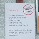 해뜰나애부대찌개 | [대구] 재방문 의사 200% 부대찌개 맛집, &#34;해뜰나애 부대찌개&#34;