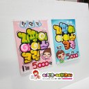 캘리그라피 + POP | 지팡이 아이스크림 POP 제작｜가격표 디자인 주문 후기