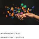 새날목장 이미지