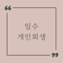 김태형세무사사무소 이미지