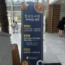 신정구내식당 이미지