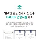 헬시클릭 네이버블로그