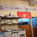 어탕칼국수행복하다면 | [안동 정하동]어탕칼국수 (내돈내산 이용후기)