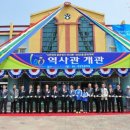 평창초등학교 개교 100주년 기념행사 이미지