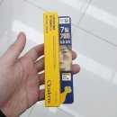 이에스코스메틱 쇼핑하우