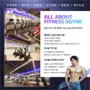 에스짐 남구청점 이미지