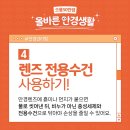 으뜸50안경 군자역점 이미지