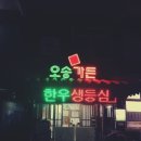오송가든 네이버블로그