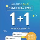 으뜸50안경 목동점 이미지