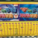 세븐복권 이미지