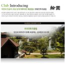 (주)한원 이미지