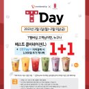 공차서산 이미지