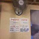 건너편갈비살 이미지