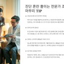 김형진내과의원 이미지