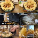 화제보건진료소 | 생방송 투데이 외국인의 밥상 시흥 구운 삼계탕 맛집 정보 및 방문 꿀팁 정보