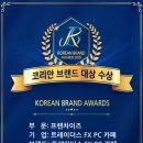 트레이더스 FX PC 카페 이미지