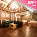 프라다모텔 이미지