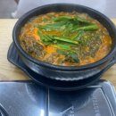 정드림흑염소 인천연수점 이미지