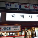 신정냉동 이미지