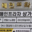 아센사우나 이미지