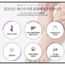 돈암고운세상피부과의원 이미지