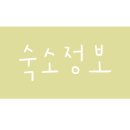 산타나모텔 이미지